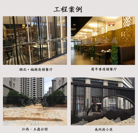 屏风-详情新改（全）_12