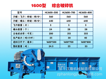 1600.jpg