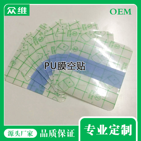 PU膜空贴2