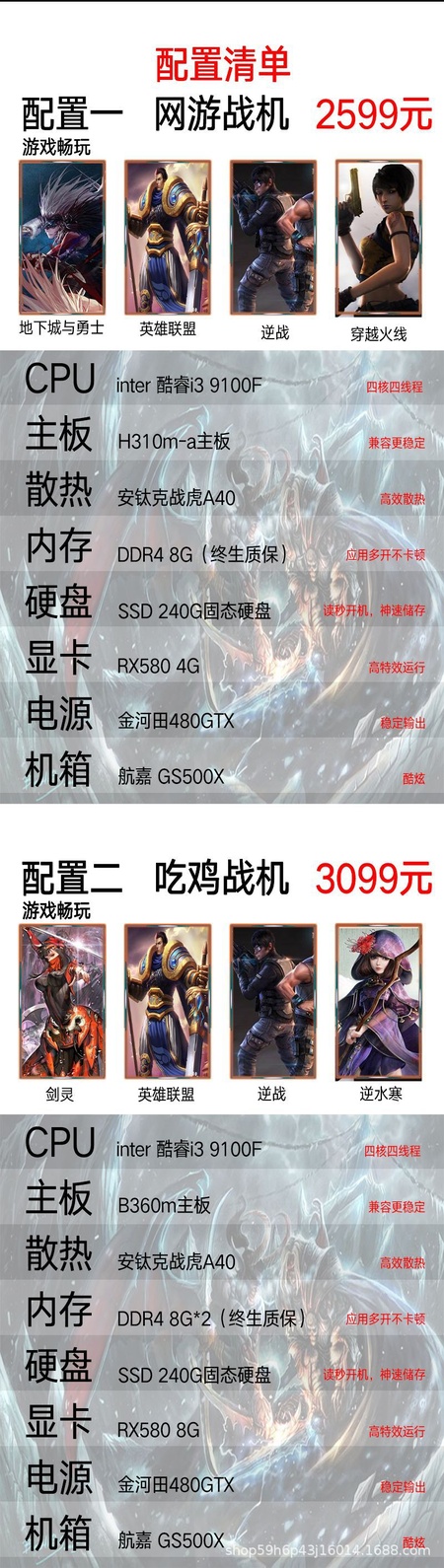 详情2.png