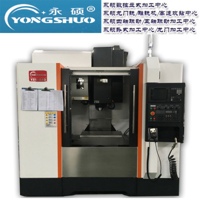 2000*1000mm数控机床数控加工中心龙门铣龙门加工中心五轴加工中