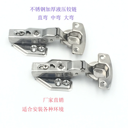 不锈钢液压铰链