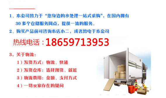 QQ图片20190316152647