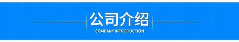 丽水泰森防火科技有限公司-恢复的_12