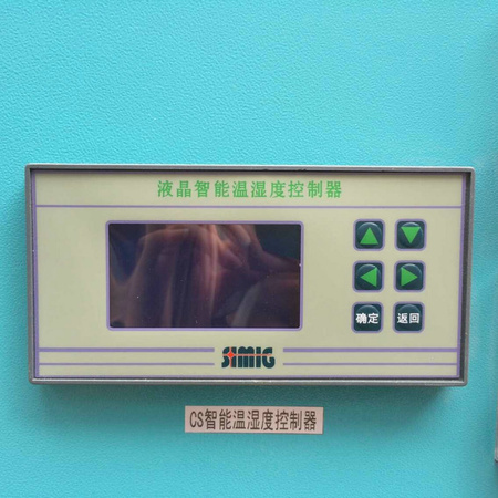 液晶显示屏.jpg