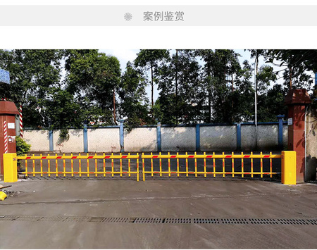 栅栏道闸详情_19.jpg