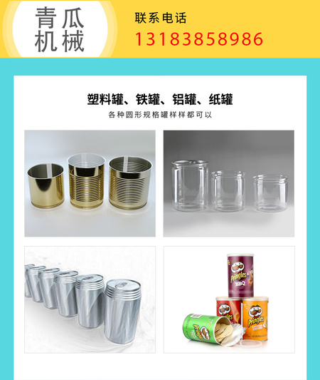 全自动-地球机械1_03.jpg