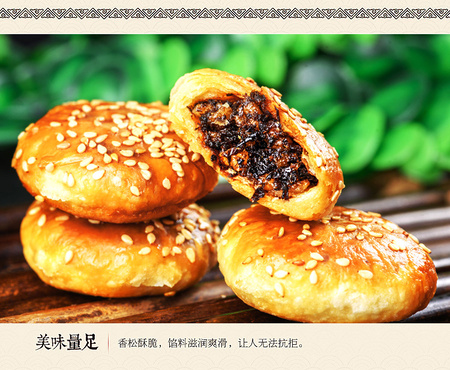 烧饼详情页_爱奇艺_09