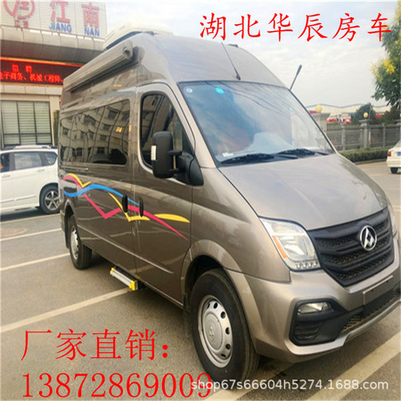 上汽大通长轴