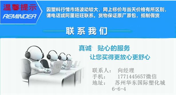联系我们_副本.jpg