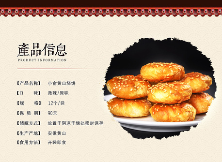 烧饼详情页_爱奇艺_08
