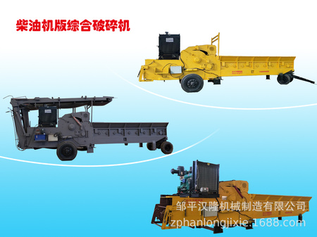 柴油综合.jpg