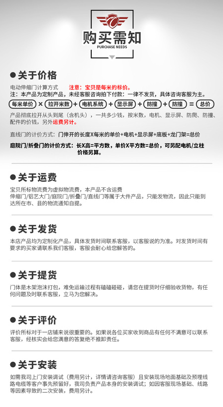 金鸿誉门业详情16_14