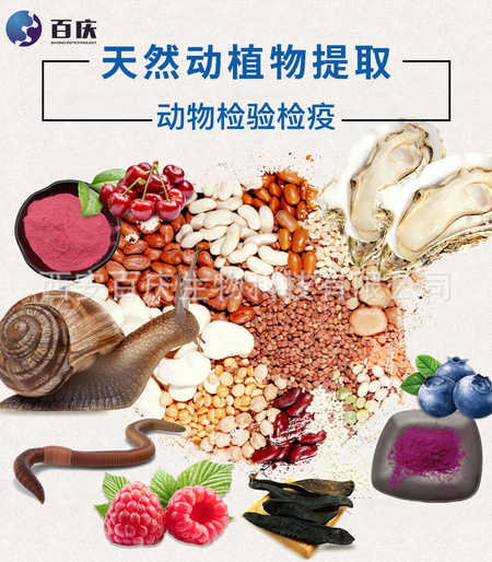 提取物_01.jpg