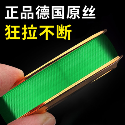 鱼线主线 正品子线德国进口超柔软超强拉力好的不打卷钓鱼线0.8