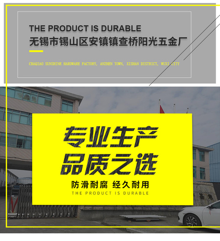 安镇详情_01.jpg