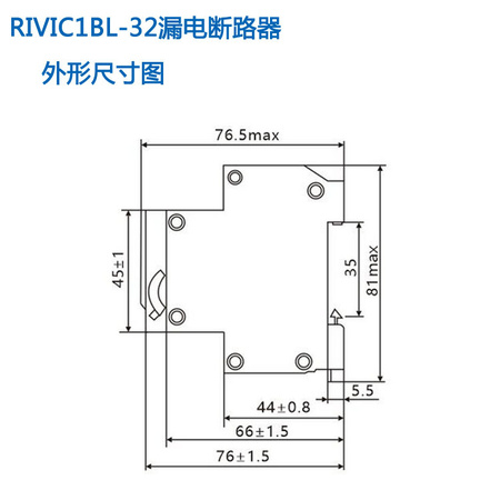 RIVIC1BL-32漏电断路器