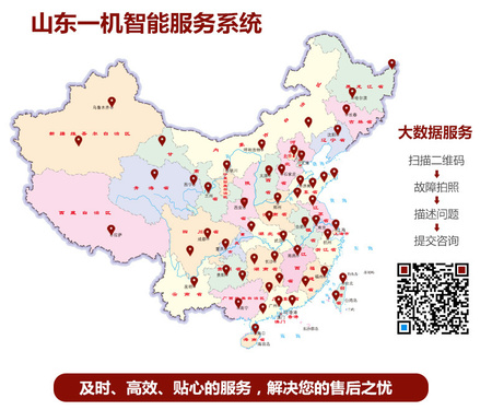 山东一机-立式加工中心_03.jpg