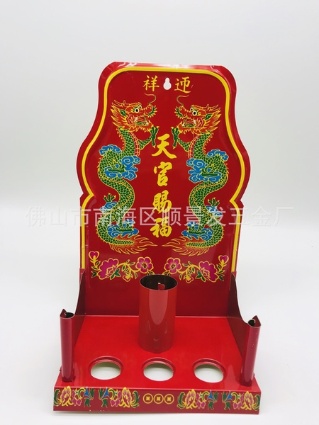 小天神（弧边）1