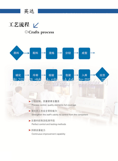 公司简介3.jpg
