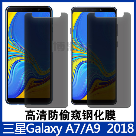 三星Galaxy-A7A9--2018（原）