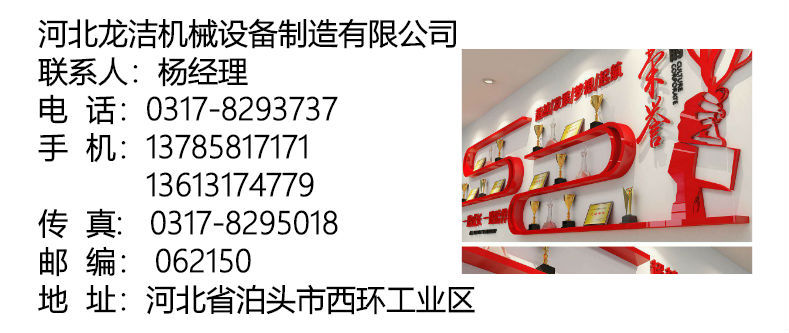 联系方式