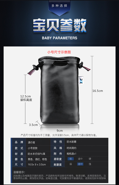 TXZ收纳袋详情_08.jpg