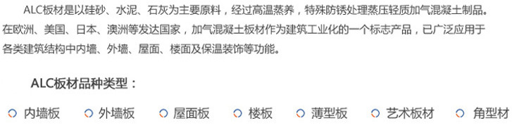板材指标1-0.jpg