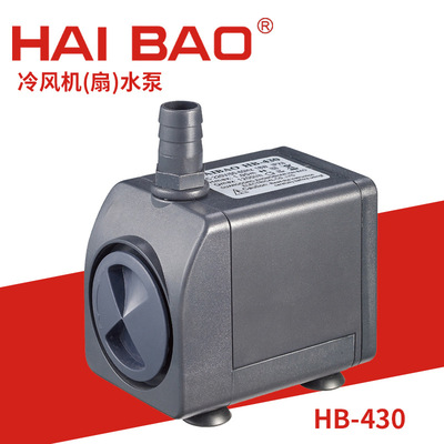 优质供应HB-430高扬程转子泵 水族器材水泵 中东空调泵