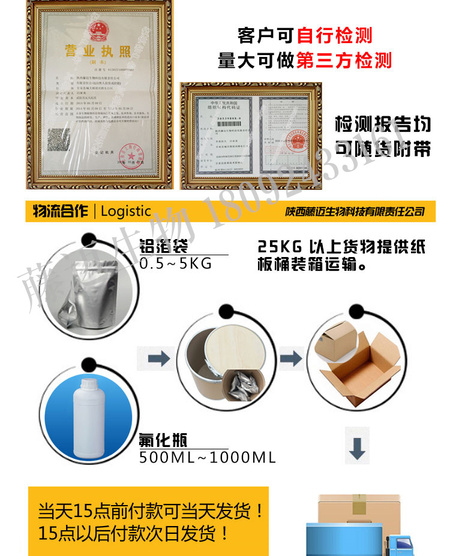 QQ图片20190322133804_副本