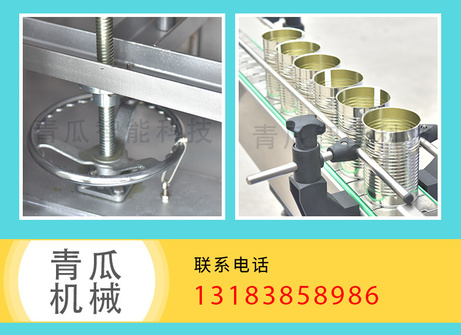 全自动-地球机械1_10.jpg