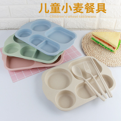 小麦秸秆餐盘碗杯筷勺叉6件套 小学生幼儿园用餐创意分隔餐具套装