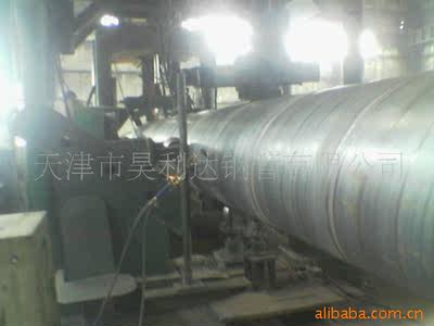 供应优质螺旋管 螺旋焊管   螺旋钢管  219-1820mm