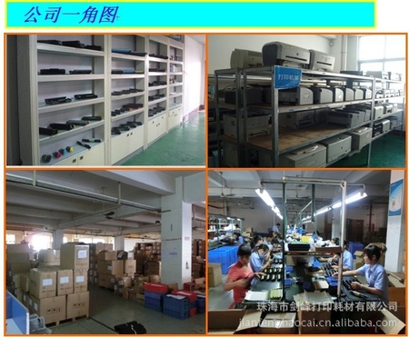 公司一角图.jpg2