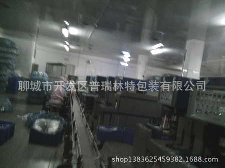 聊城市开发区普瑞林特包装有限公司车间剪影