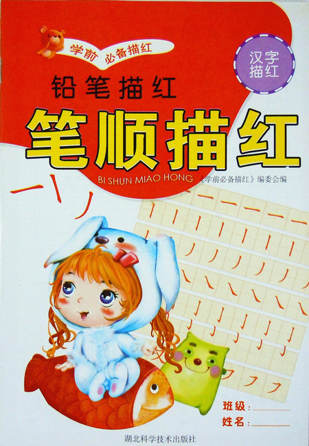 2 (2)_副本