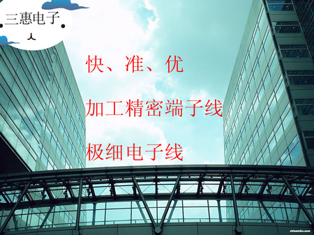 插入