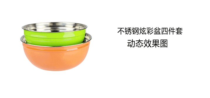 炫彩盆GIF动态图5