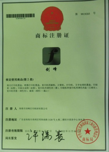 QQ图片20130704172543