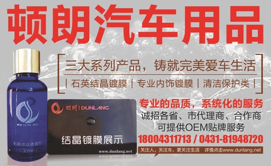 报纸广告--