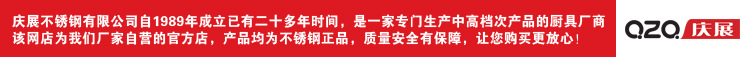 庆展公司介绍