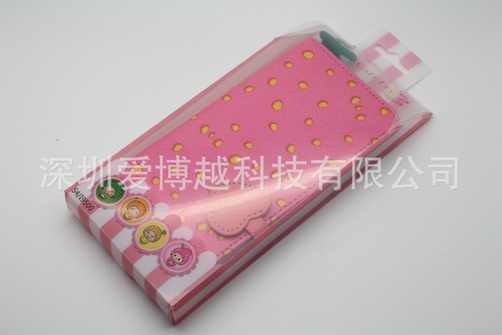 S4水果皮套