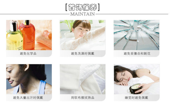 保养说明