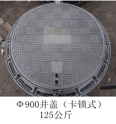 球墨铸铁[卡锁式]