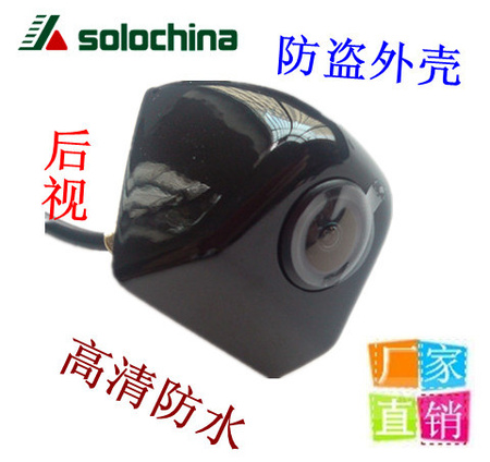 后视摄像头标图