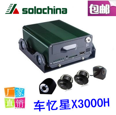 3500H_