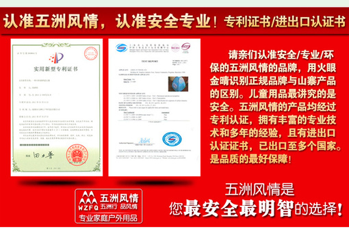 证书