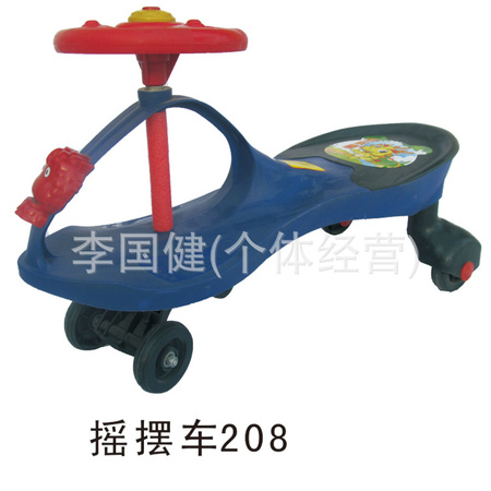 摇摆车208