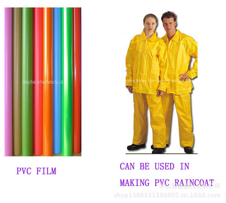 PVC胶布薄膜