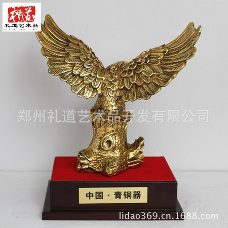 大鹏展翅高23cm长25cm宽13cm重1.8kg (6)